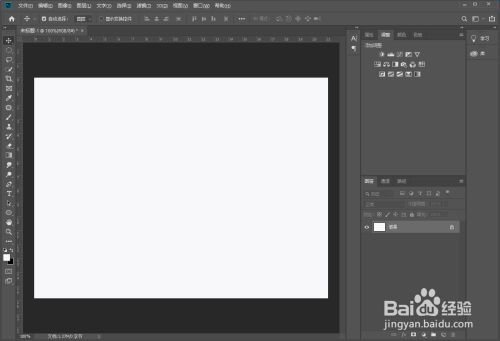 PS如何实现线性渐变填充