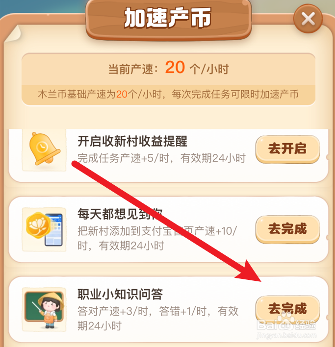 以下哪种传统非遗有“牌花”的别称蚂蚁新村