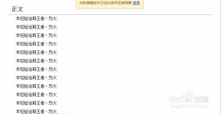 百度百科怎么做词条？