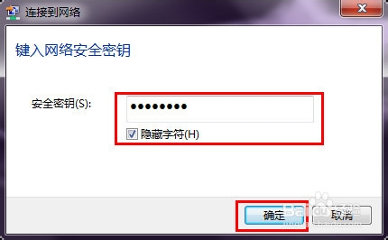怎么用手机：[3]给电脑共享手机流量