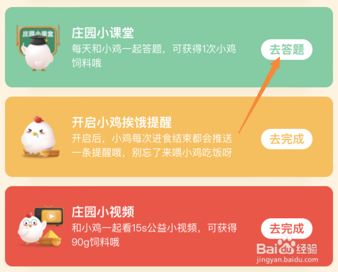 以下哪种植物适合烹饪食用