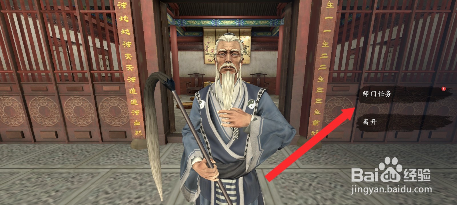 捕盗行纪如何选择难度三的任务