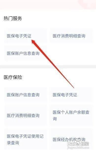医保15天内二次住院怎么报销