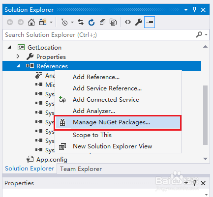 C# 获取PDF中的附件所在页面位置