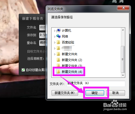 PPTV怎么下载电视剧，pptv如何下载电影