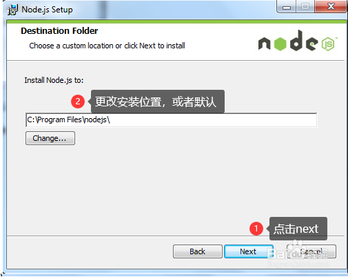 node.js安装,(windows版)