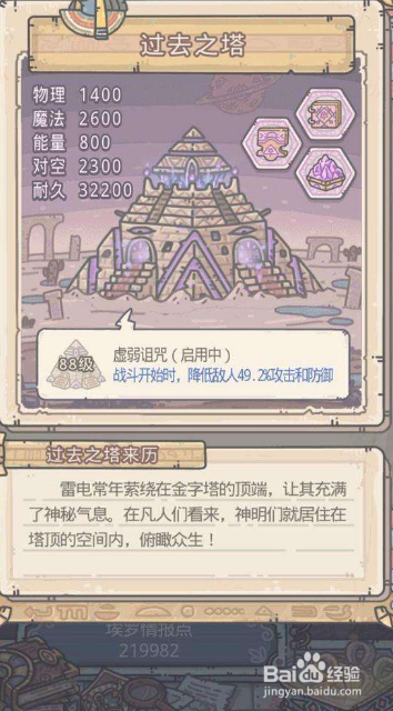 最强蜗牛扶桑神域怎么开启