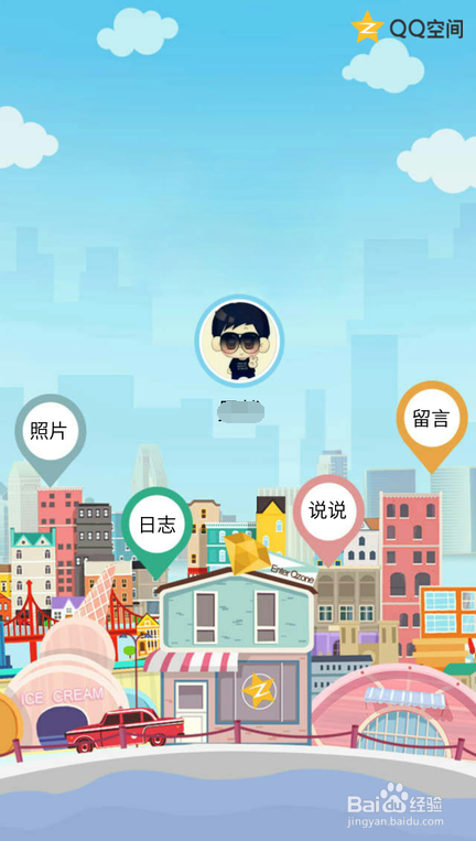 qq空间如何免费上传视频