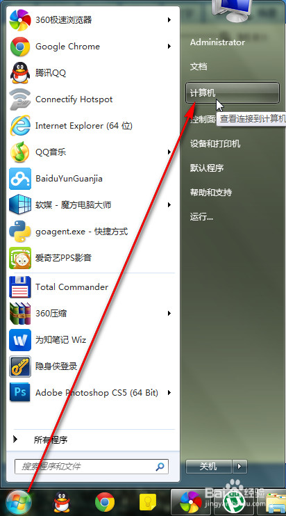 怎么查看怎么修改文件的扩展名|后缀名?