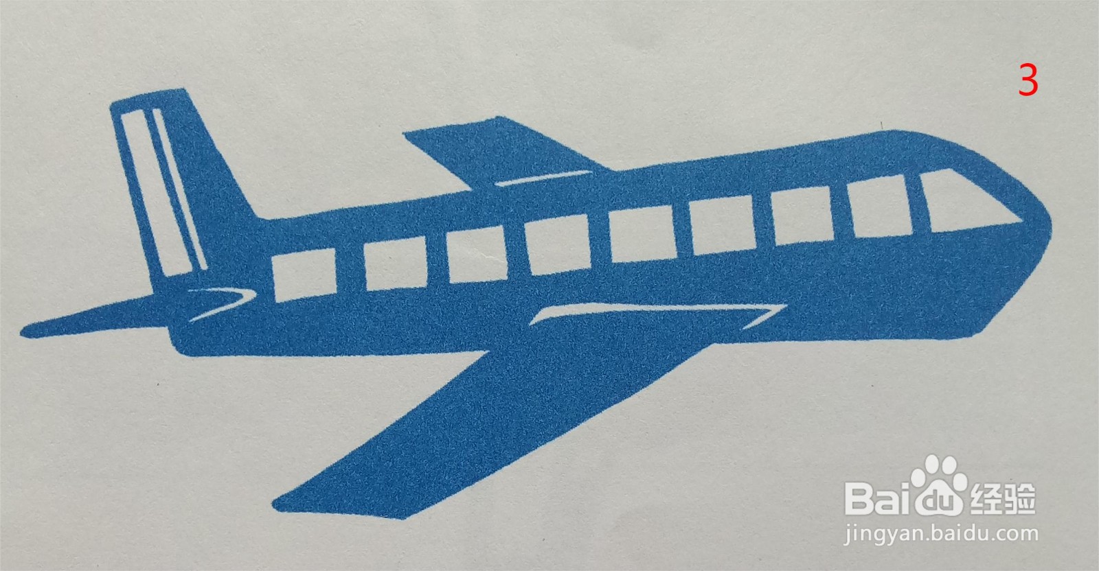 儿童剪纸——喷气式飞机