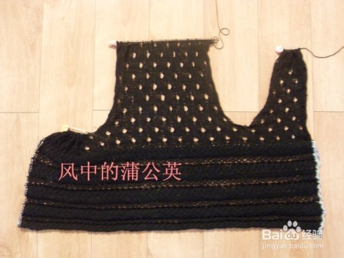 一款拉风的两穿背心