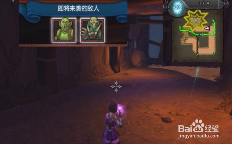 兽人必须死2第一关边缘女法师五骷髅过关攻略