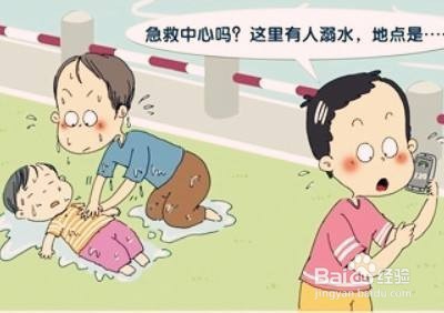 夏天到了如何有效预防孩子溺水