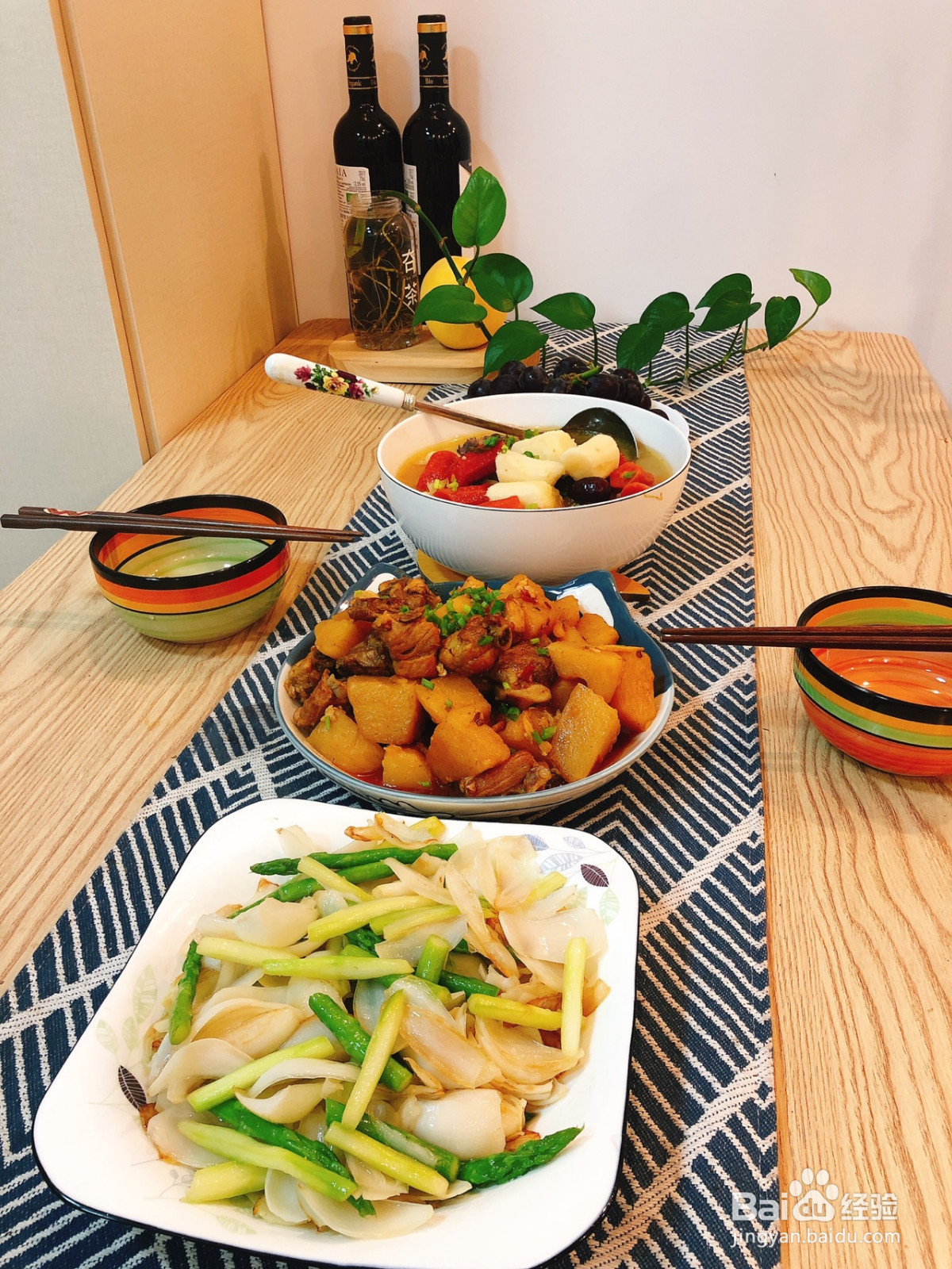 红烧土豆排骨的做法