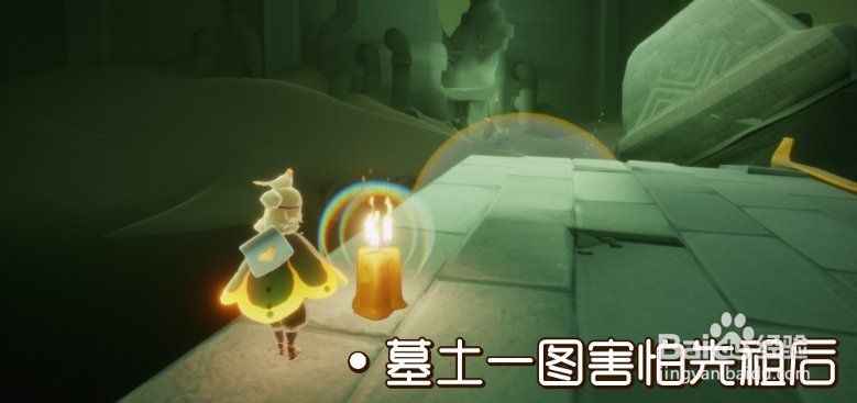 《光遇》12.12季节蜡烛位置在哪?