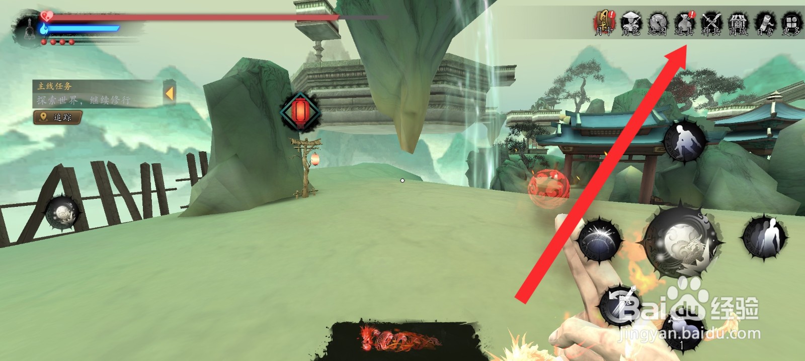 捕盗行纪如何永久增加1点身法