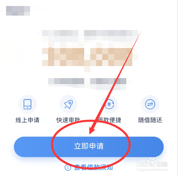 银行贷款怎么贷呢