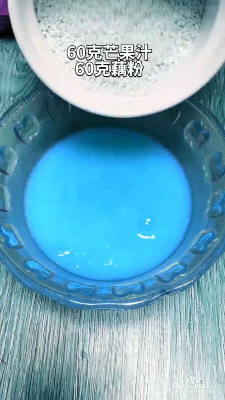 如何制作藕粉QQ糖？