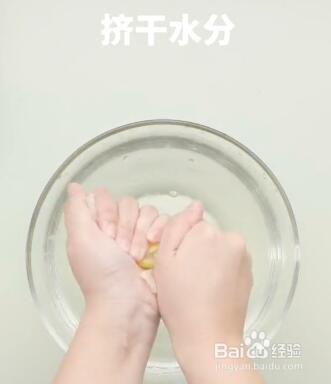 如何制作柚皮糖