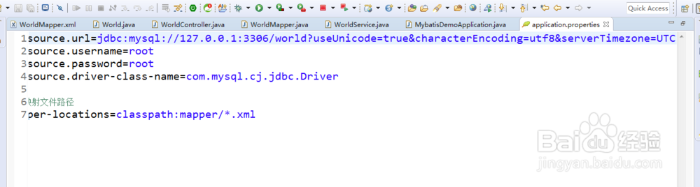 springboot2.x整合mybatis和mysql
