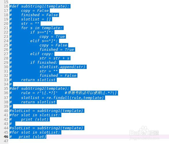 spyder中常用快捷键——快速多行注释