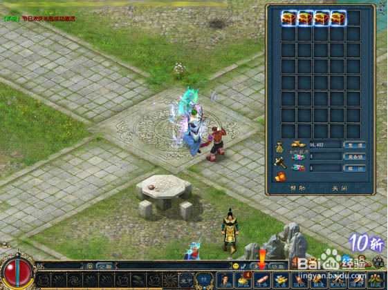 《征服OL》暑期活动之追缉无影盗贼团