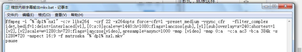 使用ffmpeg直接内嵌DVB图形字幕(压字幕进视频)