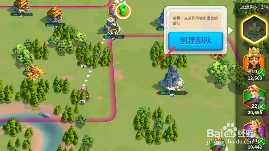 万国觉醒曹操和源义经怎么搭配