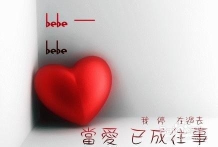 大声说出你的爱 3