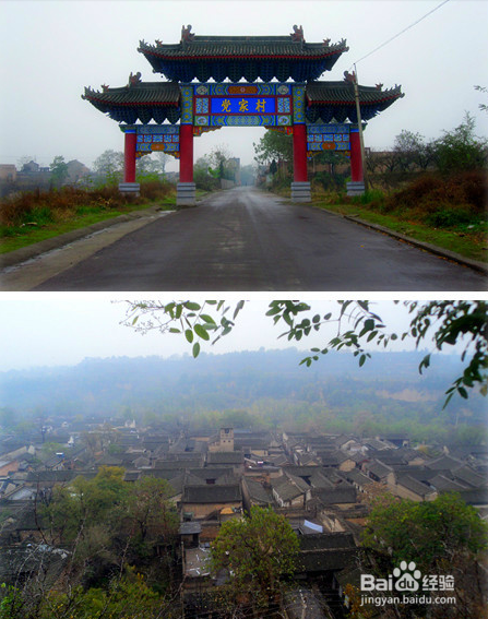 党家村旅游攻略