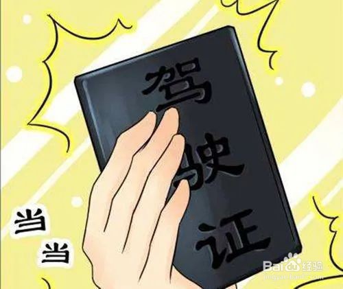 女生自己怎么开车