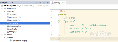 ThinkPHP5 自定义分页模板