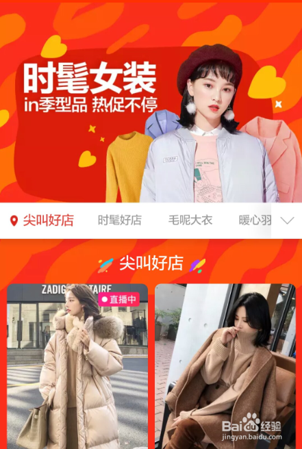 2017年淘宝双12红包活动及优惠券领取攻略