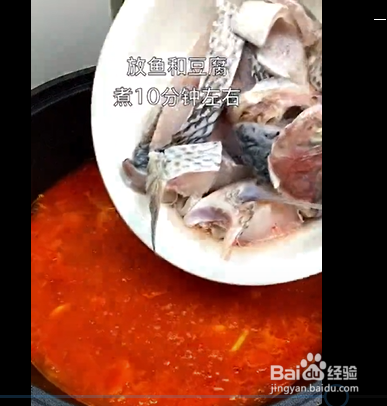 制作酸汤鱼的小技巧