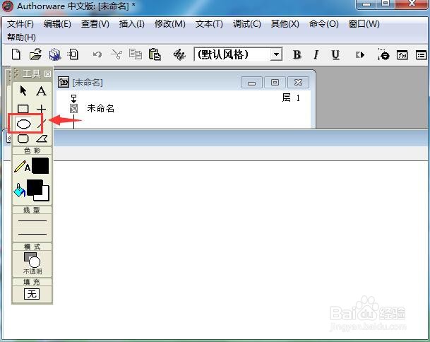 如何在AW中给椭圆添加红色横条纹