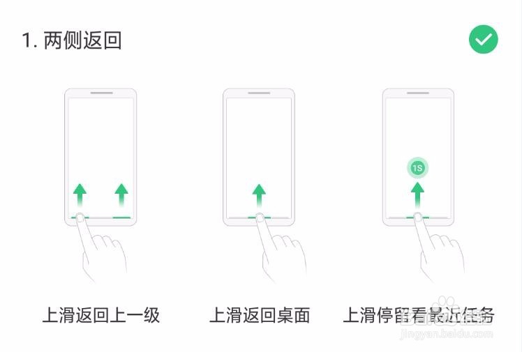 OPPO A3手势导航怎么设置操作？