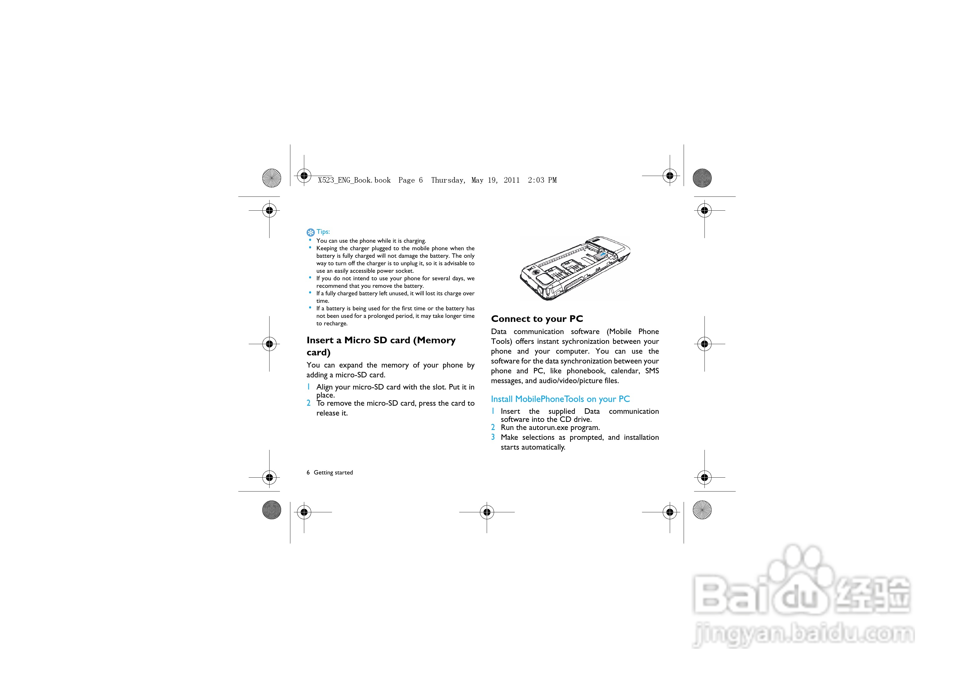 飞利浦X523手机使用说明书:[1]