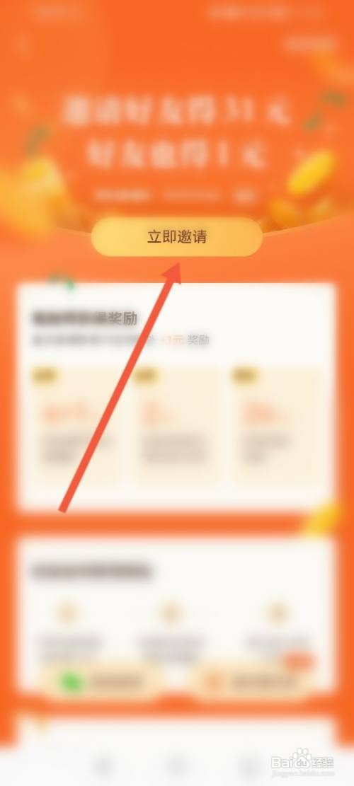 番茄小说的扫一扫在什么地方？