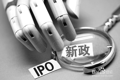 什么是股票发行注册制