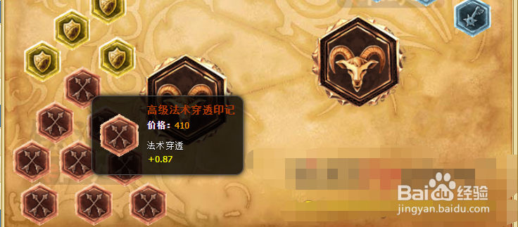 炸弹人天赋符文 s5爆破鬼才天赋符文加点图