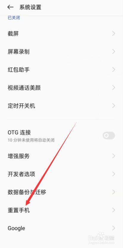 vivo手机短信发不出去是什么原因
