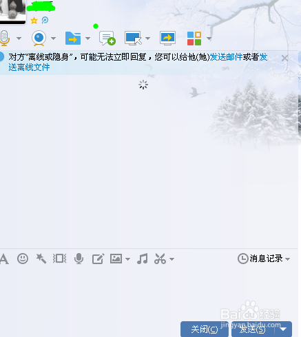怎样添加QQ表情图片