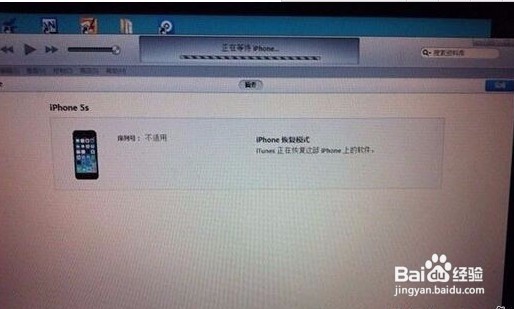 苹果6解id2017最新方法