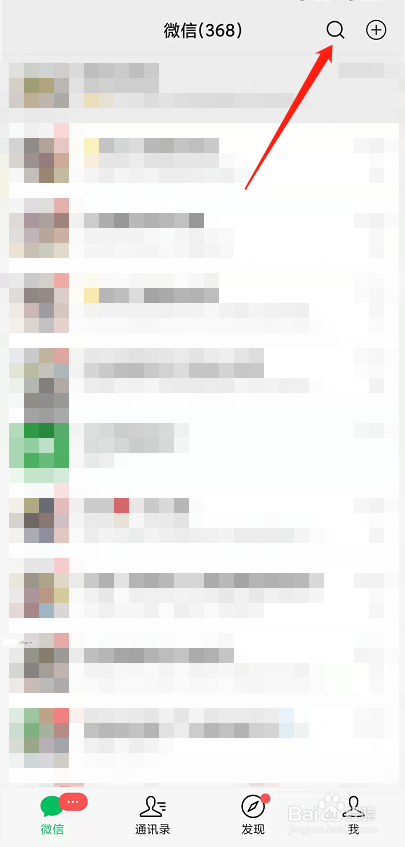 齐惠保怎么查保单