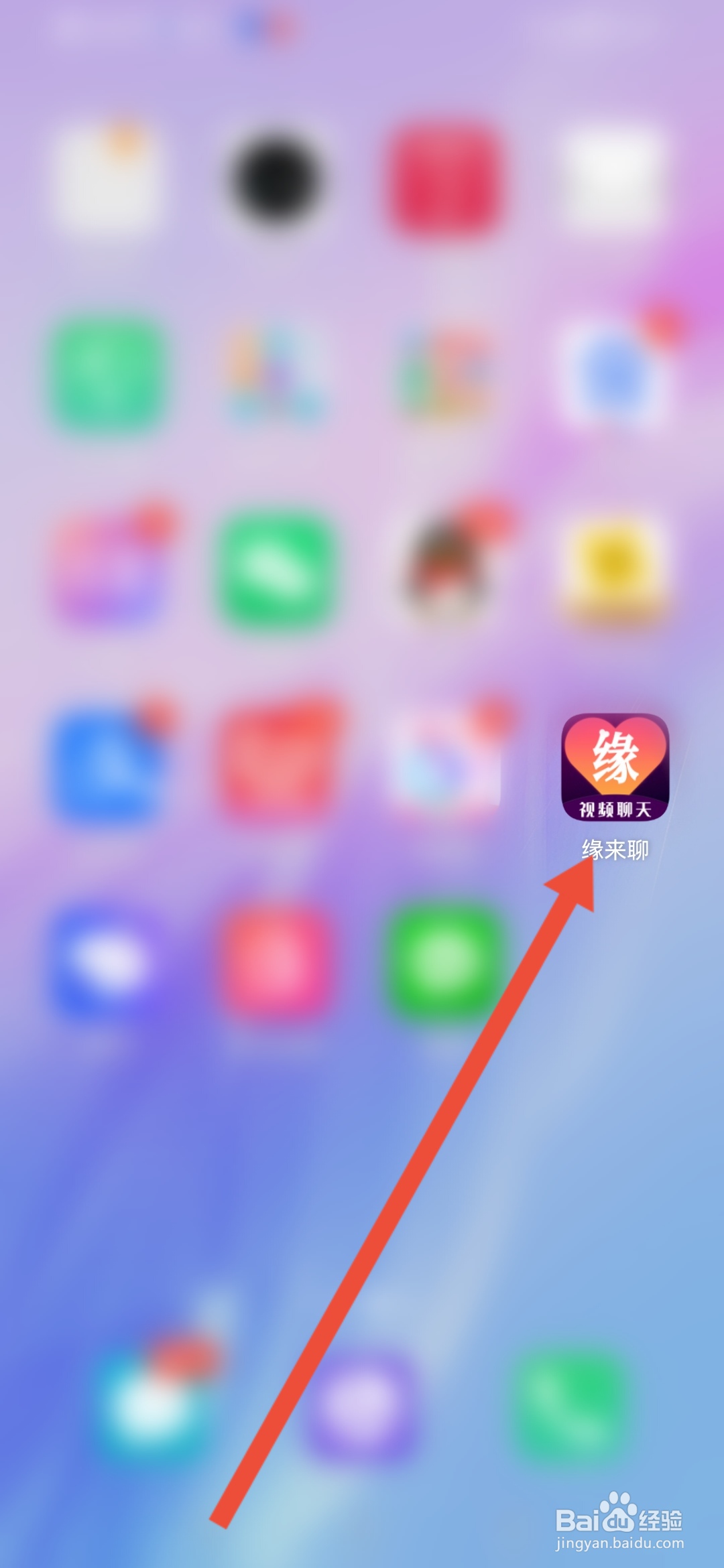 缘来聊怎么录制招呼语