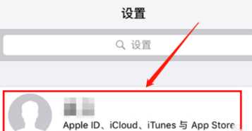 苹果手机改变ID通讯录突然没了咋么办