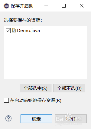 Java语言如何制作99乘法表