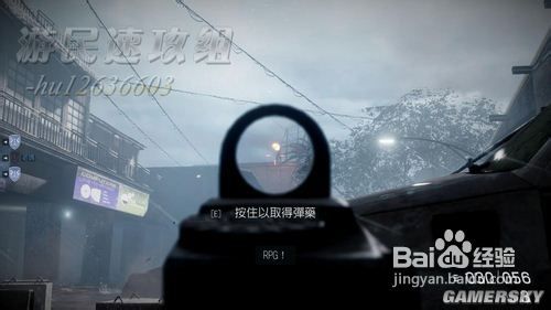 荣誉勋章：战士图文攻略6