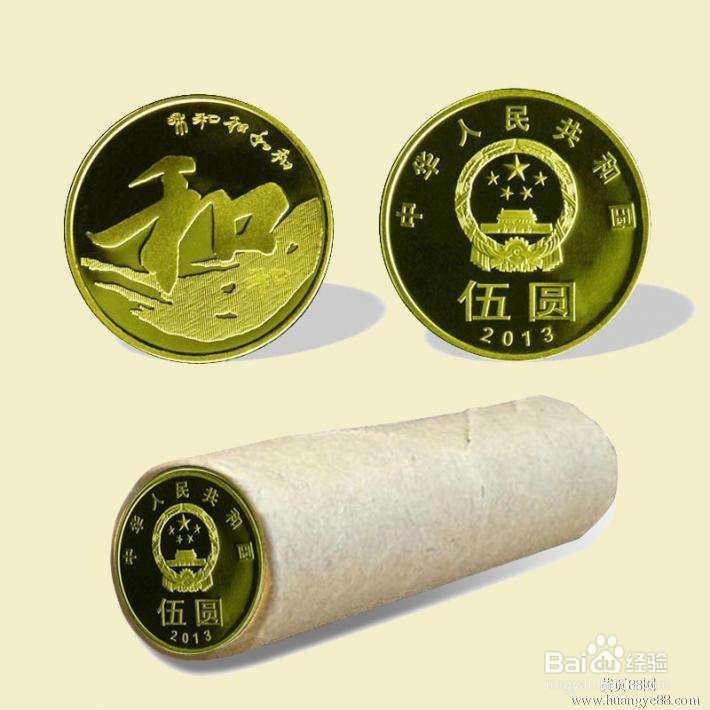 铜钱如何带出境