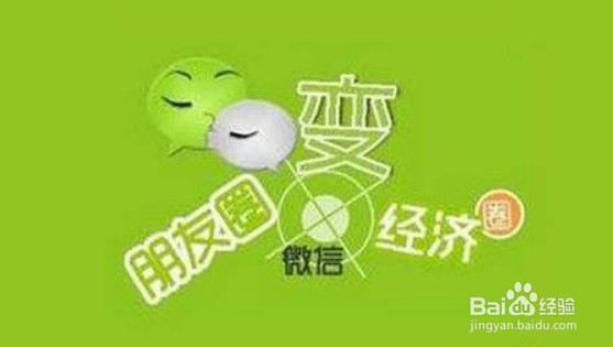 微商代理怎么做，微商怎么做赚钱